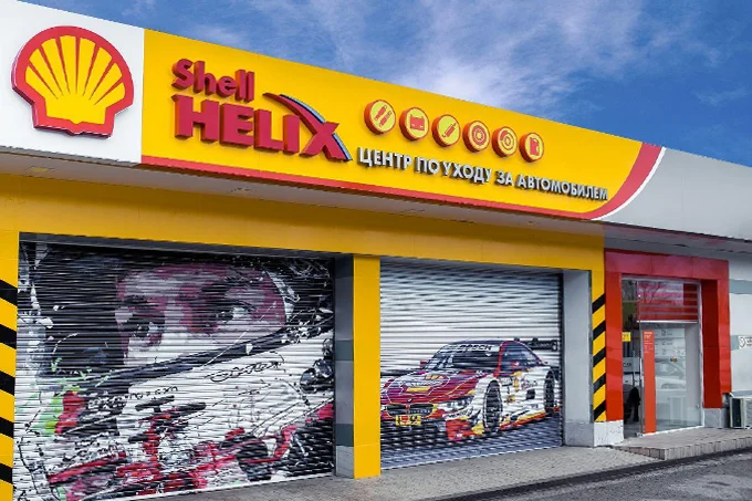 Shell ECM
